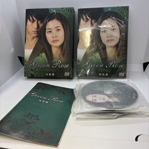 Green Rose DVD Set Korean Drama Series Region Code All (12 Dvds - 22 Episodes)
